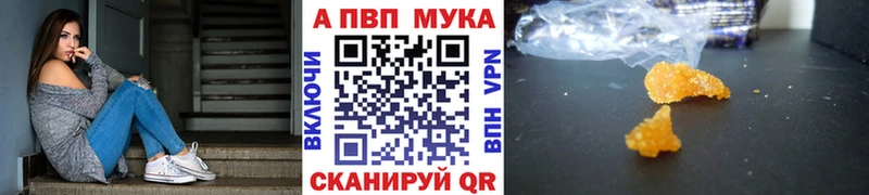 A-PVP Crystall  как найти закладки  Макарьев 