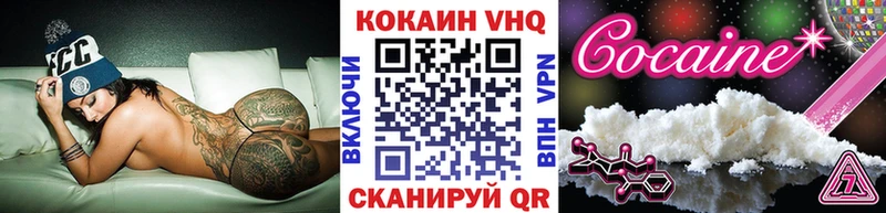 COCAIN 98%  где найти наркотики  Макарьев 