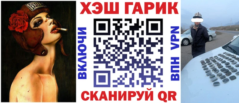 Гашиш Ice-O-Lator  Макарьев 
