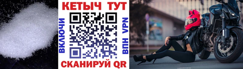 купить наркотик Макарьев ОМГ ОМГ как зайти КЕТАМИН VHQ