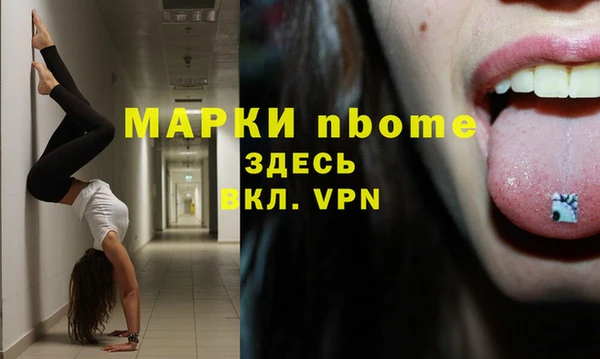 бошки Алзамай