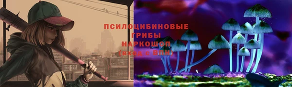 мескалин Семёнов