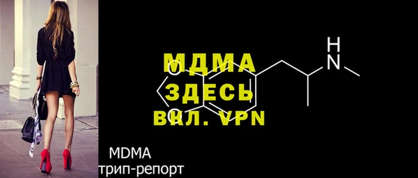 кокаин Семилуки