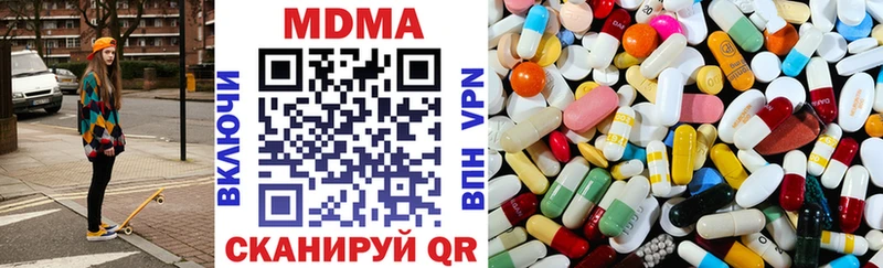 MDMA crystal МЕГА сайт Макарьев