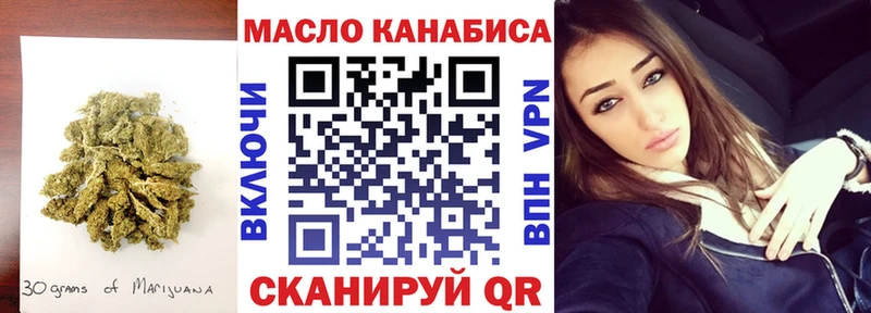 ТГК жижа  как найти наркотики  Макарьев 